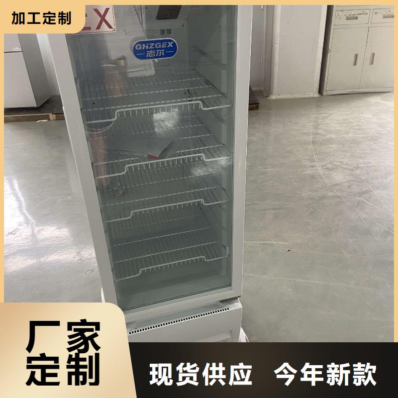 销售防爆冷藏柜厂家
