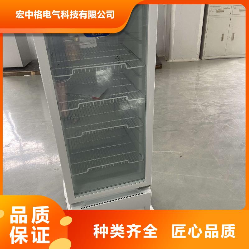 ：防爆冷藏展示柜