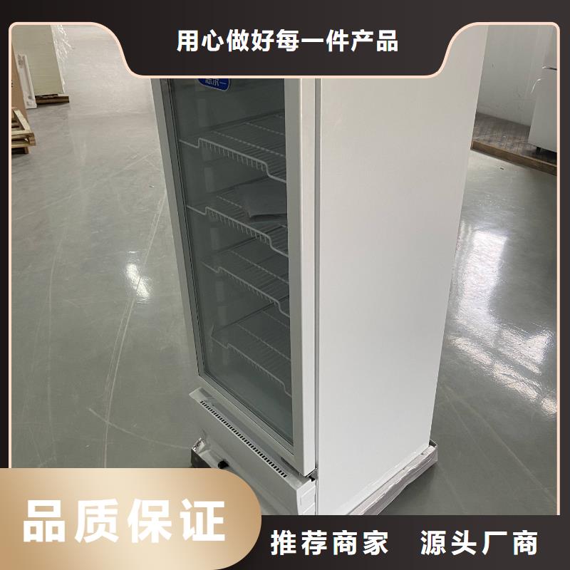 防爆冷藏柜厂家直销—薄利多销
