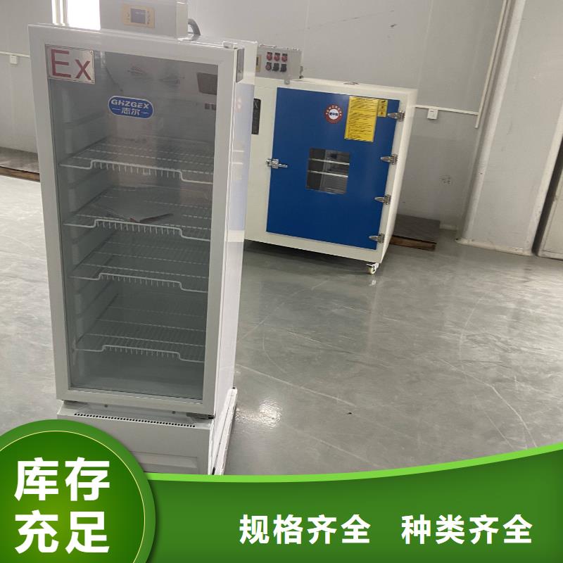 防爆冷藏展示柜生产厂家_规格齐全