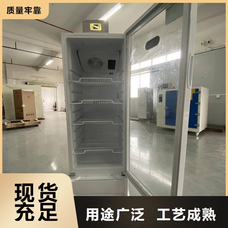 志尔防爆冰箱厂家支持定制