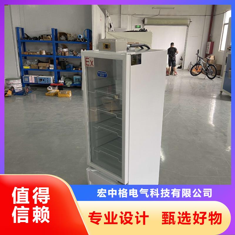 防爆冷藏展示柜厂家直销_售后服务保障