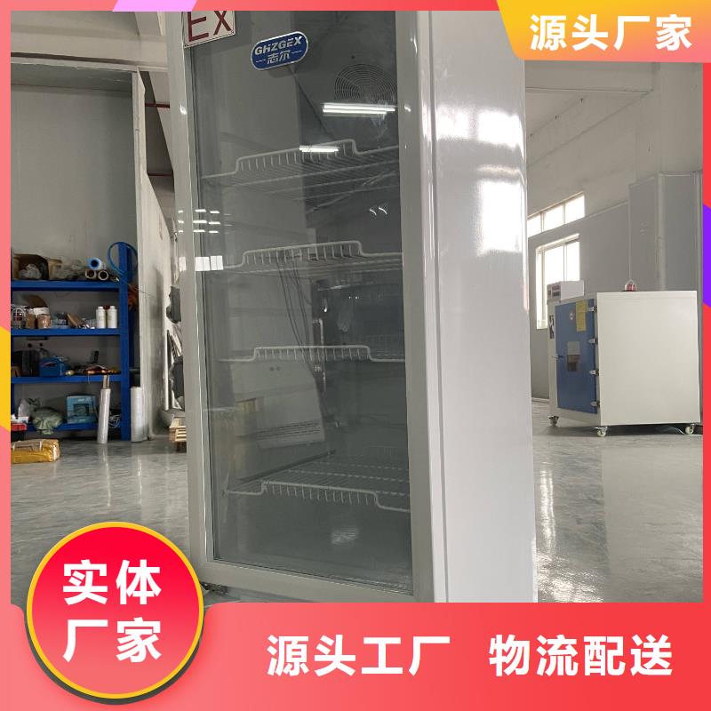 性价比高的志尔防爆冰箱经销商