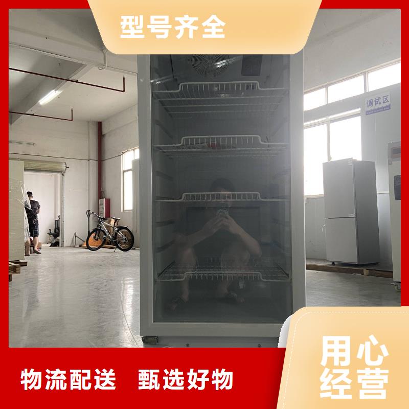 志尔防爆冰箱-一心为客户