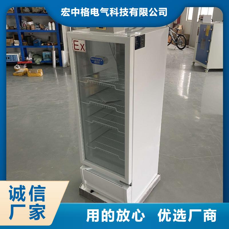 资讯：防爆冷藏柜生产厂家
