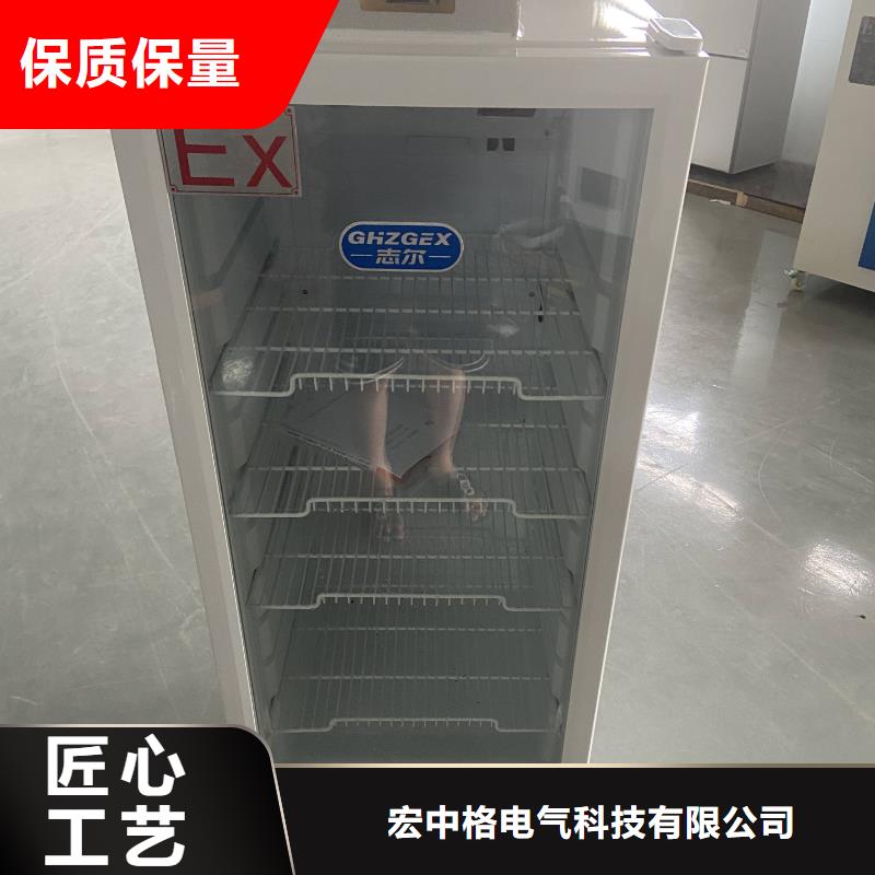 防爆冷藏柜厂家直销—薄利多销
