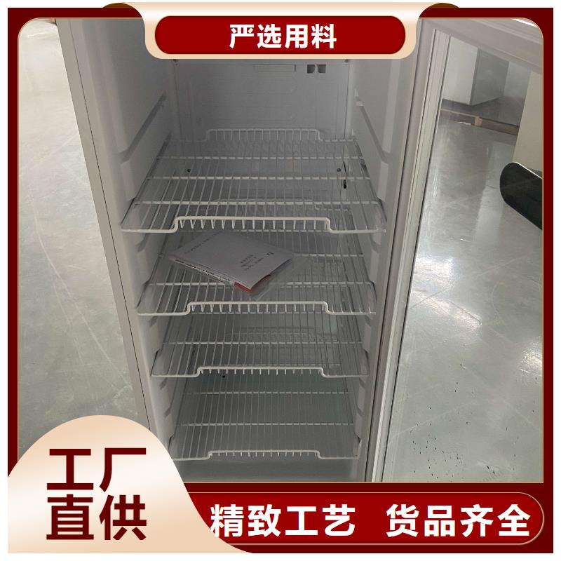防爆冷藏展示柜、防爆冷藏展示柜生产厂家-诚信经营