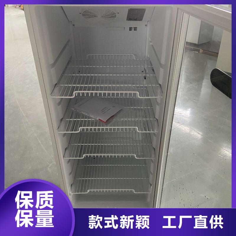 志尔防爆冰箱-一心为客户