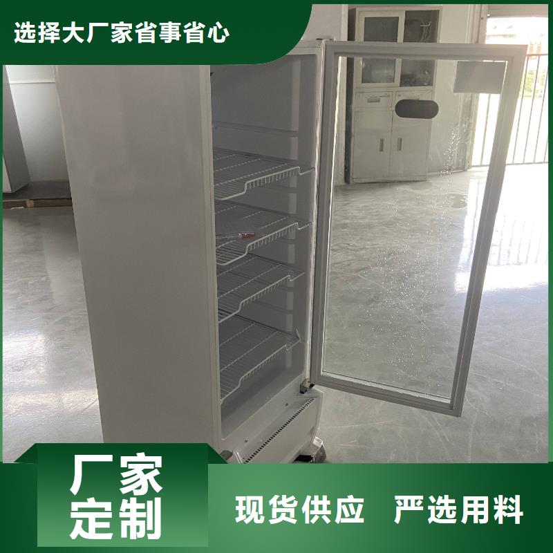 服务周到的防爆冰箱销售厂家