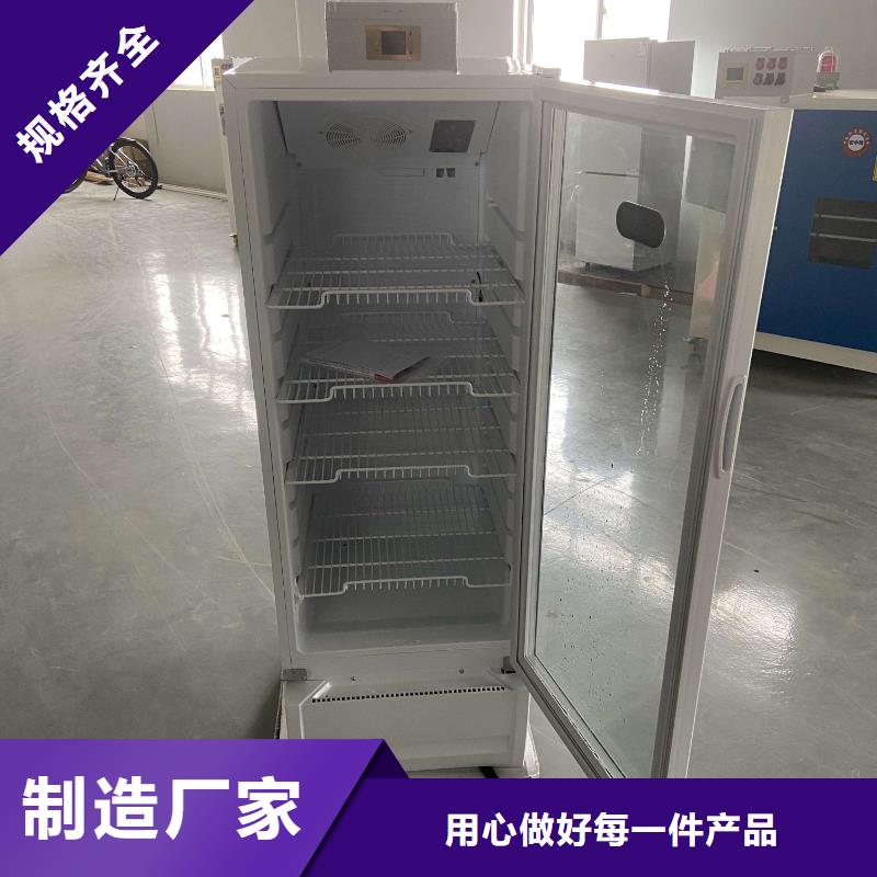 定制防爆冰箱_品牌厂家