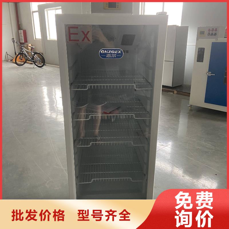 防爆冷藏展示柜生产厂家_规格齐全