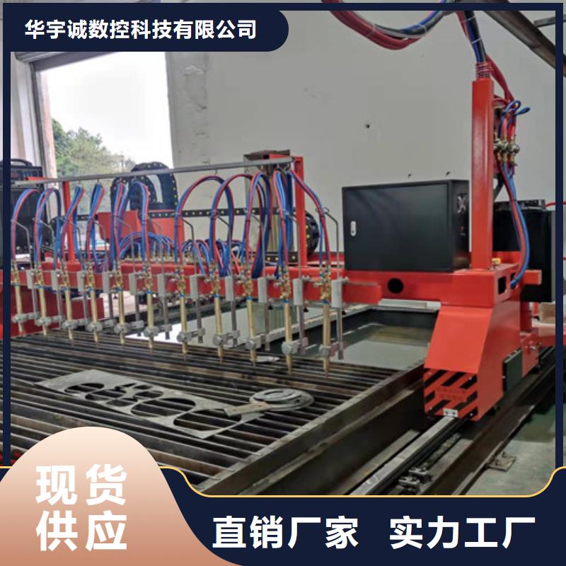 数控等离子切割机,大幅面激光切割机厂家现货批发