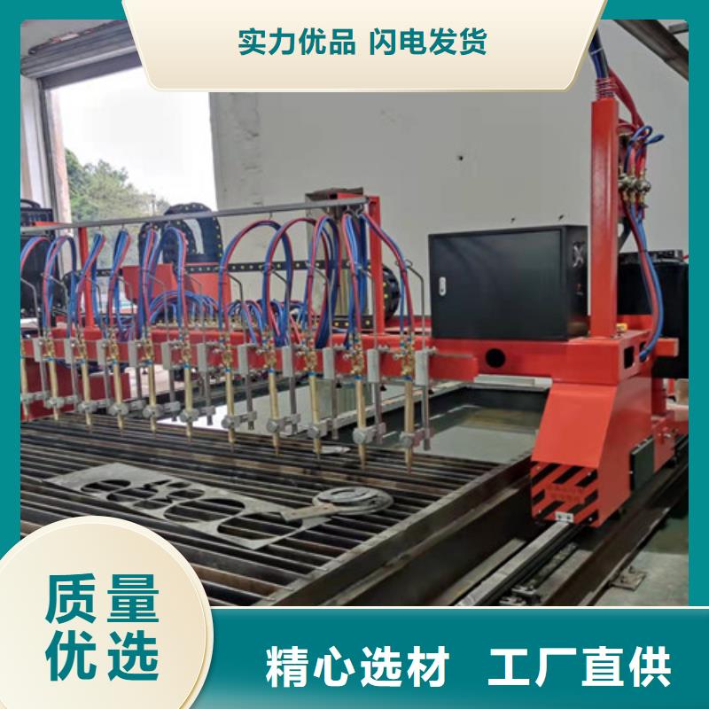 数控等离子切割机_【光纤激光切割机】值得买