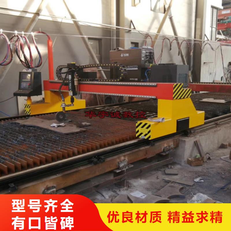 数控等离子切割机光纤金属激光切割机厂家型号齐全