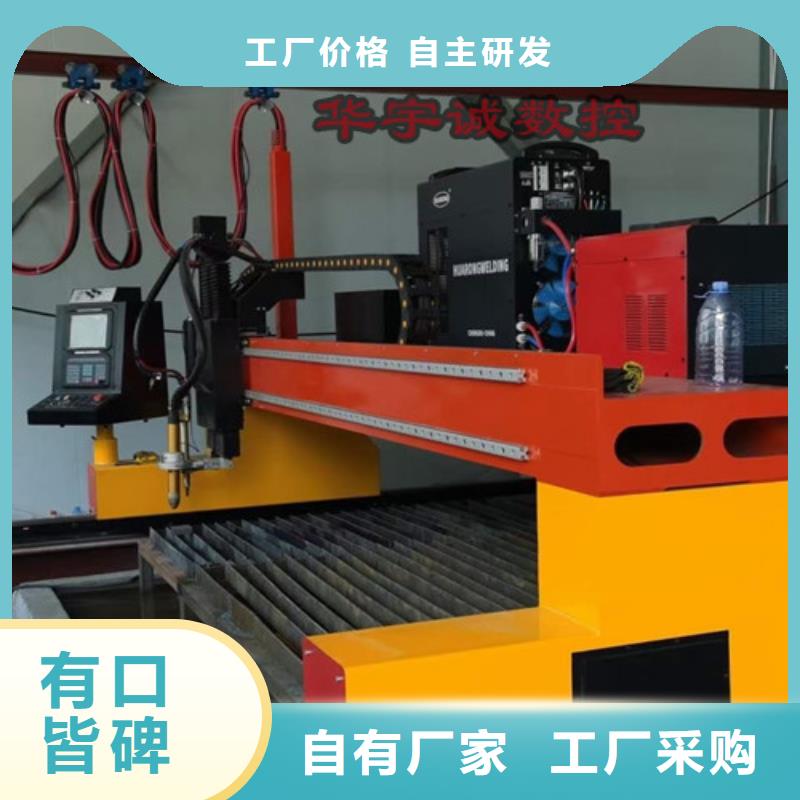 数控等离子切割机【激光光纤切割机价格】货源直销