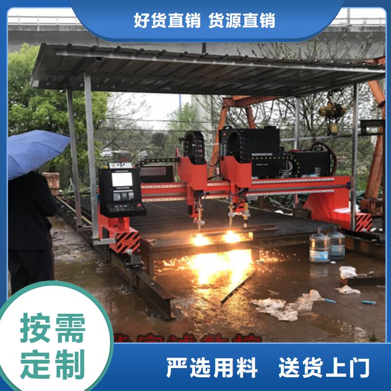 数控等离子切割机,龙门式激光火焰切割机精心