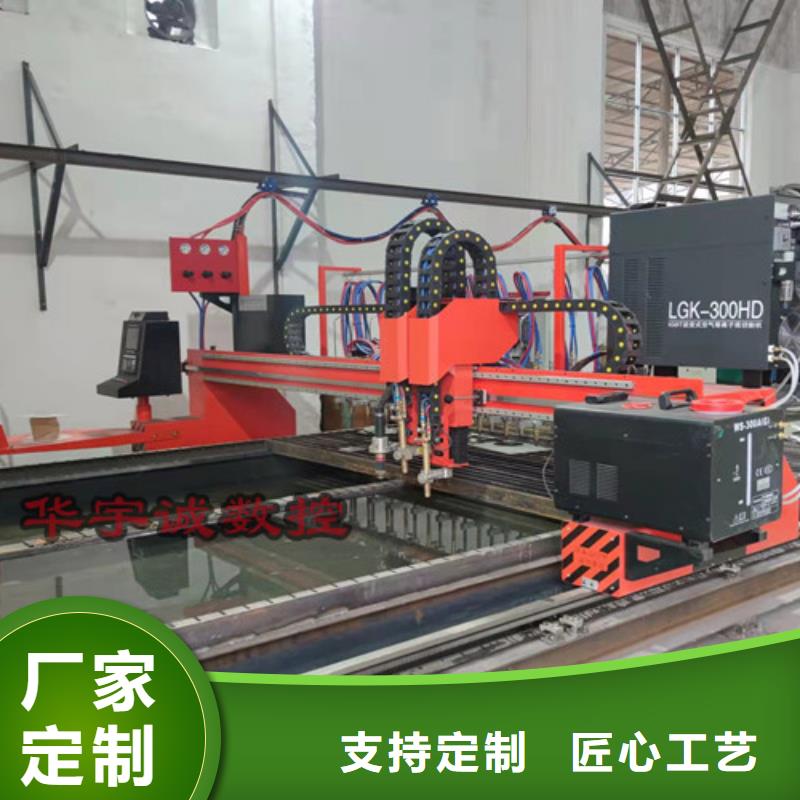 数控等离子切割机激光切管机满足客户所需