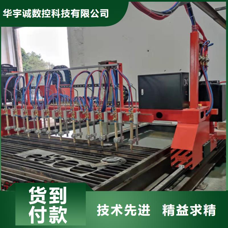 数控等离子切割机【激光光纤切割机价格】货源直销