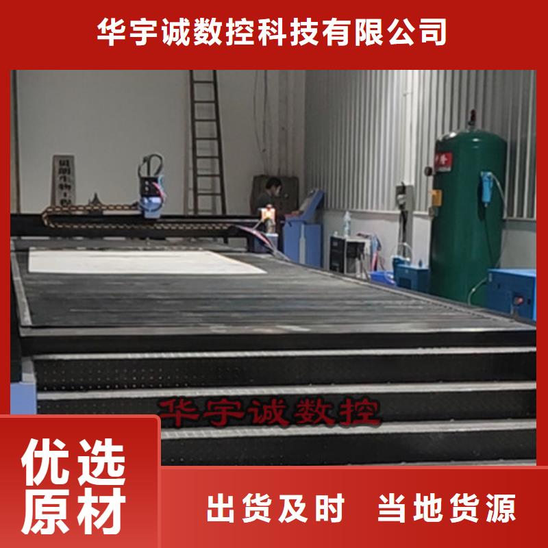 【数控等离子切割机】3000w光纤激光切割机懂您所需