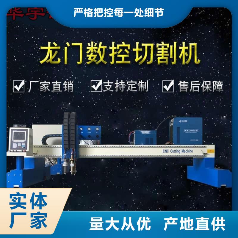 数控等离子切割机,大幅面激光切割机厂家现货批发