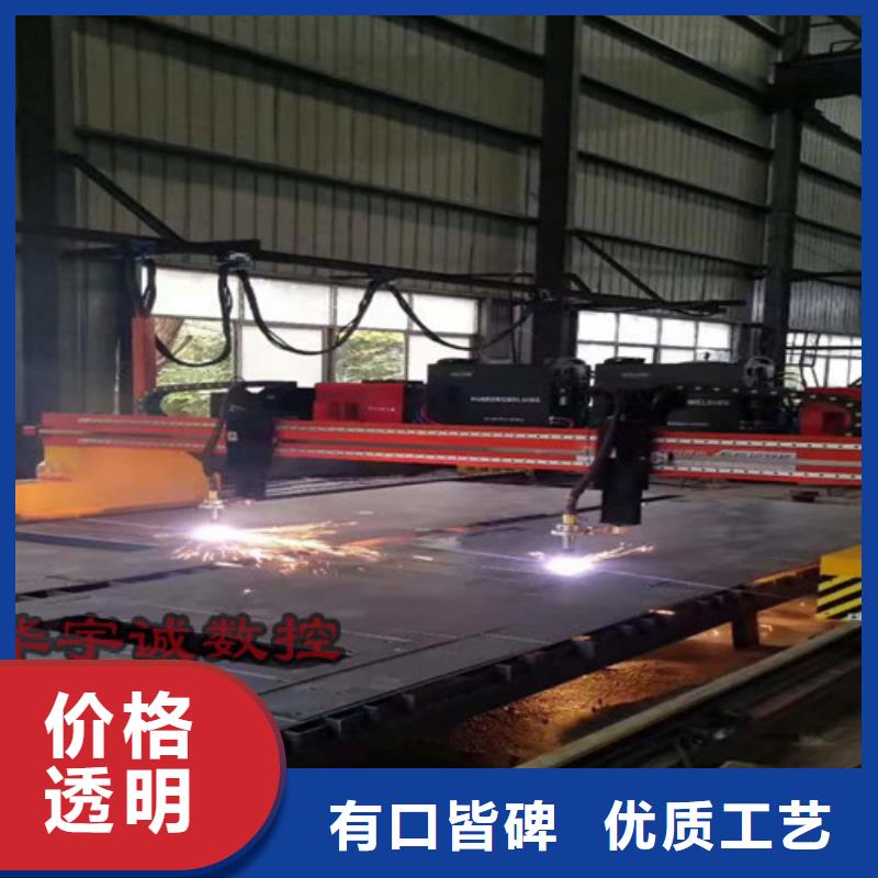 数控等离子切割机_激光切割机3000w价格有优势