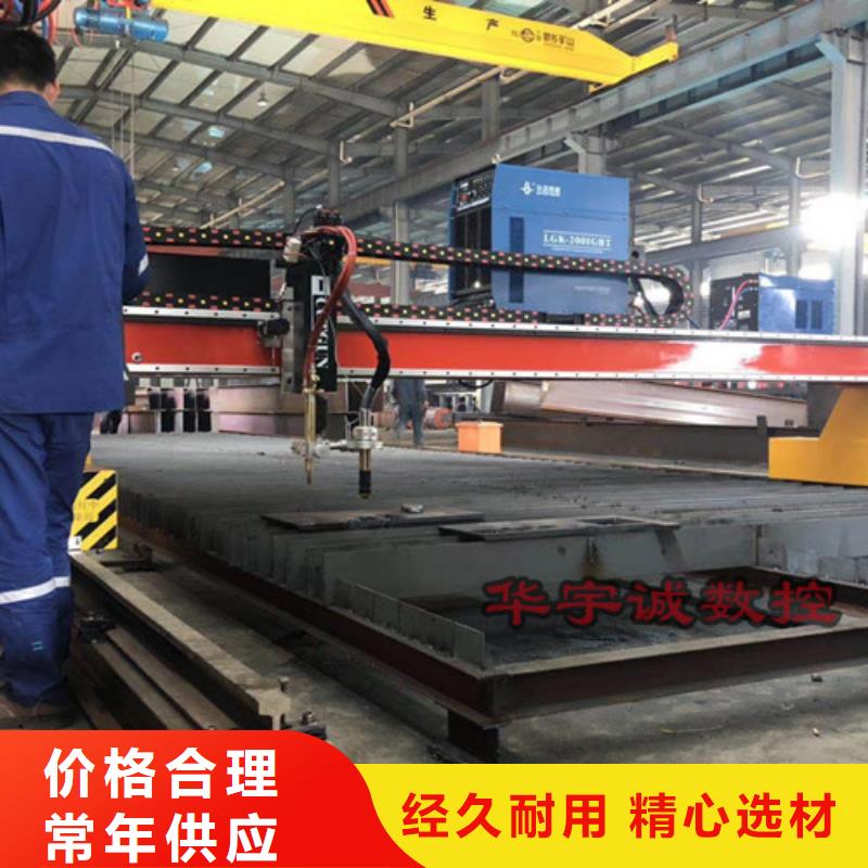 数控等离子切割机【激光光纤切割机价格】货源直销