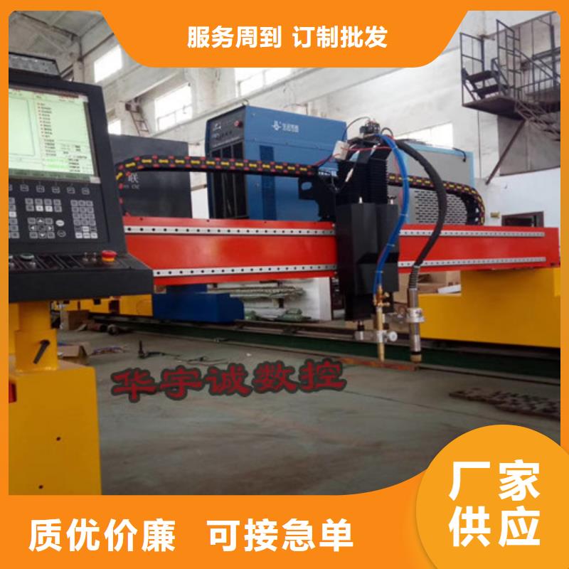 数控等离子切割机光纤金属激光切割机厂家型号齐全