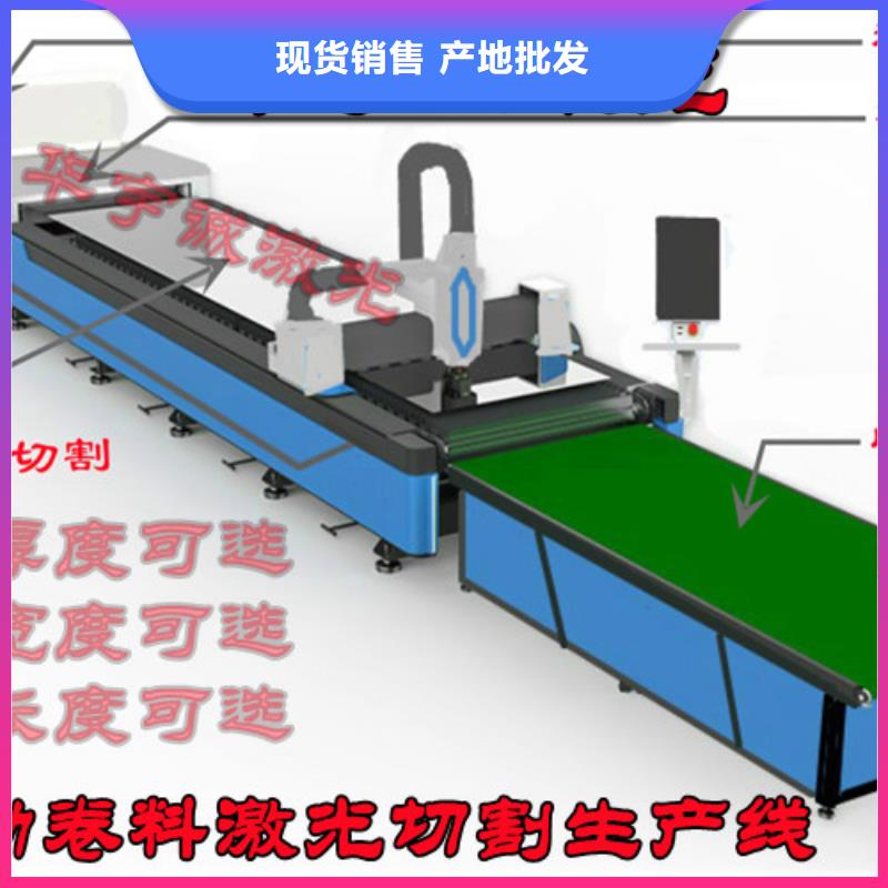 光纤激光切割机,光纤数控激光切割机生产经验丰富