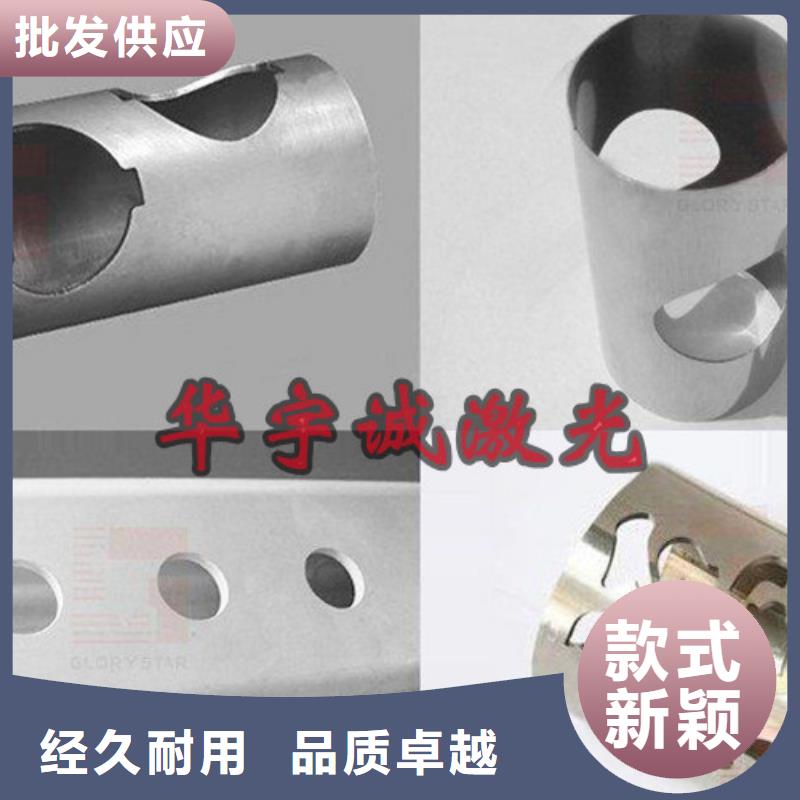 高速光纤激光切割机支持定制