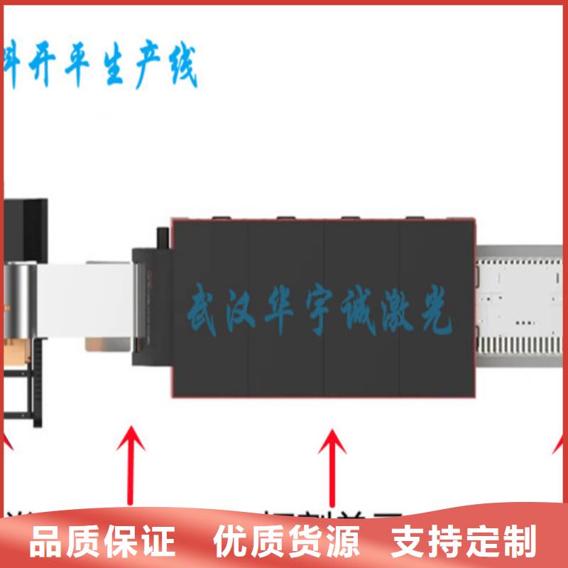 1500w光纤激光切割机安装