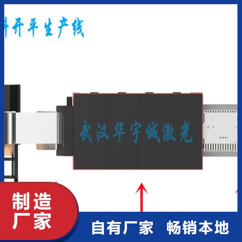 光纤激光切割机光纤激光机品质不将就