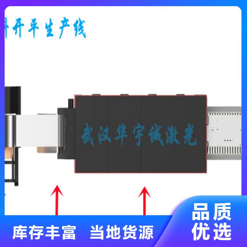 【光纤激光切割机大幅面光纤激光切割机优良材质】