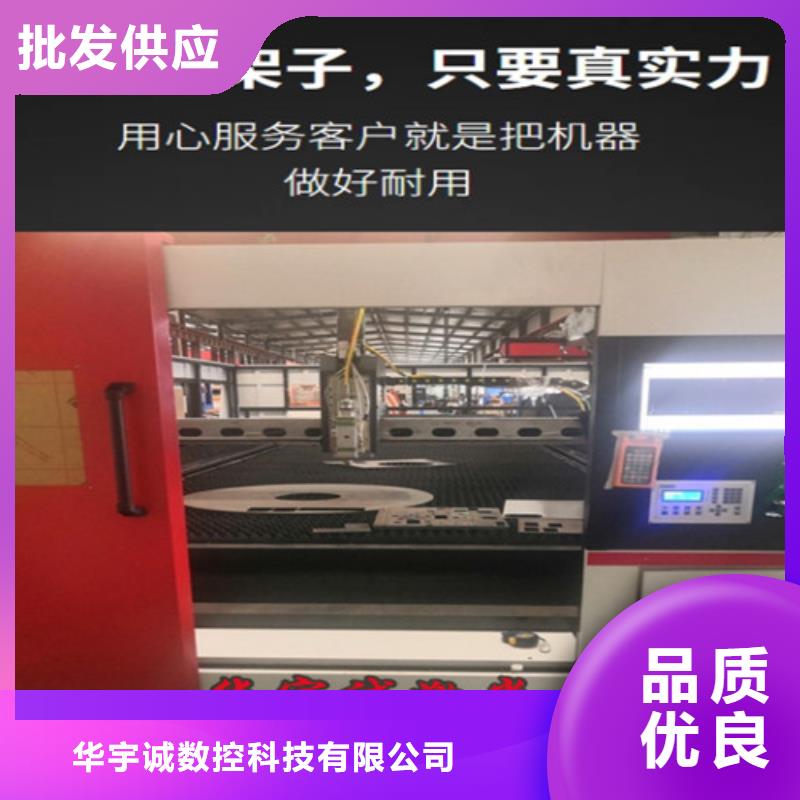 光纤激光切割机排名信赖