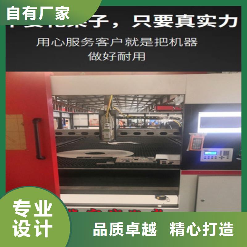 激光切割机光纤激光品质放心