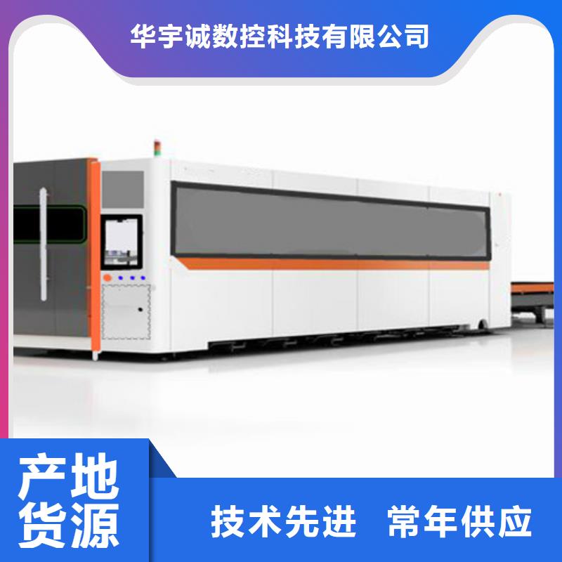 光纤激光切割机数控激光切割机欢迎新老客户垂询