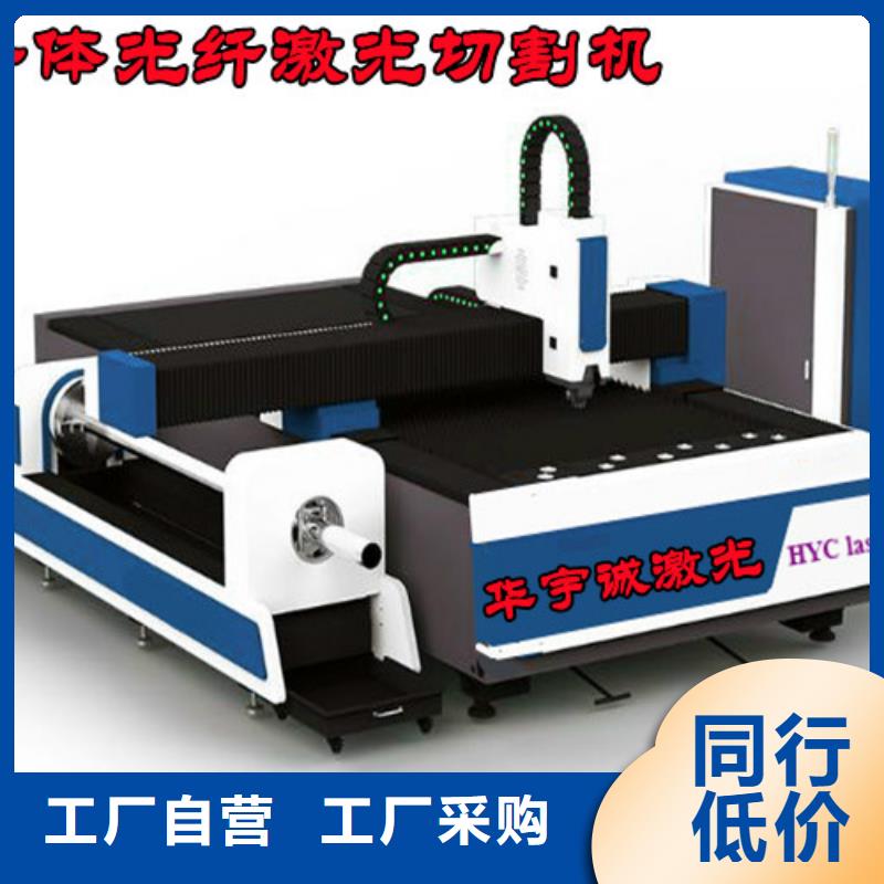 数控光纤激光切割机距您较近