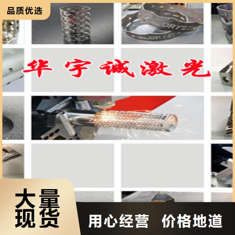 金属光纤激光切割机全国发货