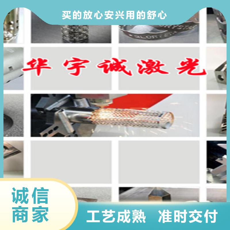 光纤激光切割机-1500w光纤激光切割机专注细节专注品质