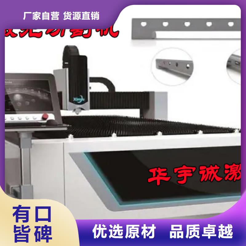 光纤激光切割机来厂考察