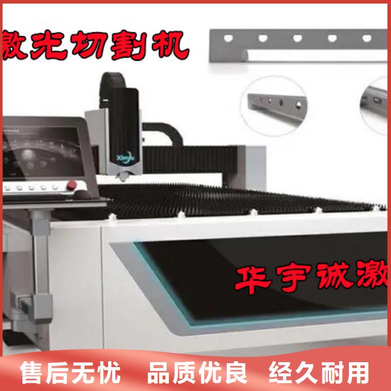 【光纤激光切割机_3000w光纤激光切割机品质保证实力见证】