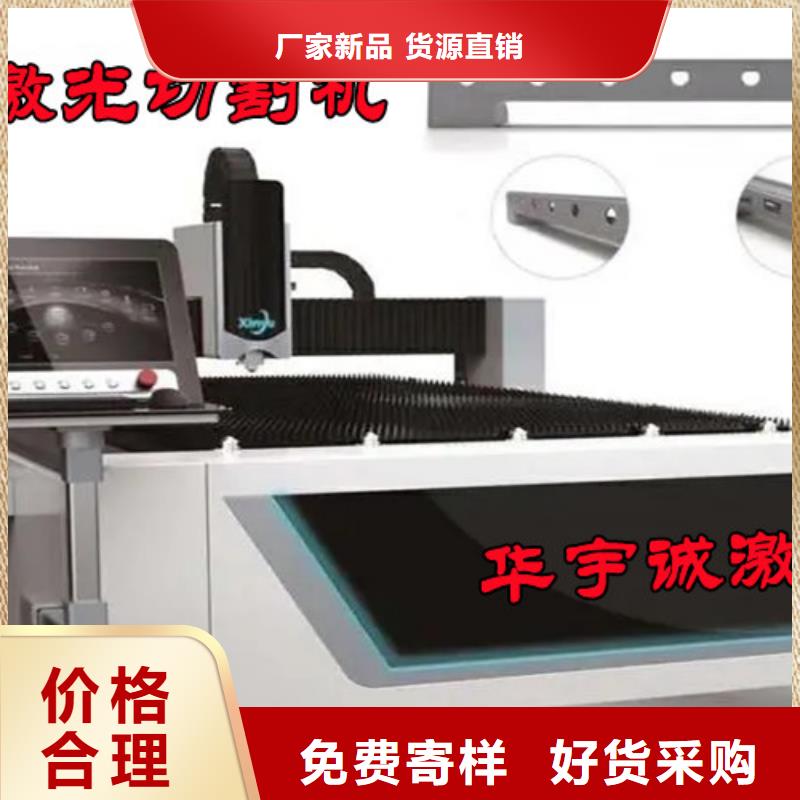 光纤激光切割机1500瓦光纤激光切割机我们更专业