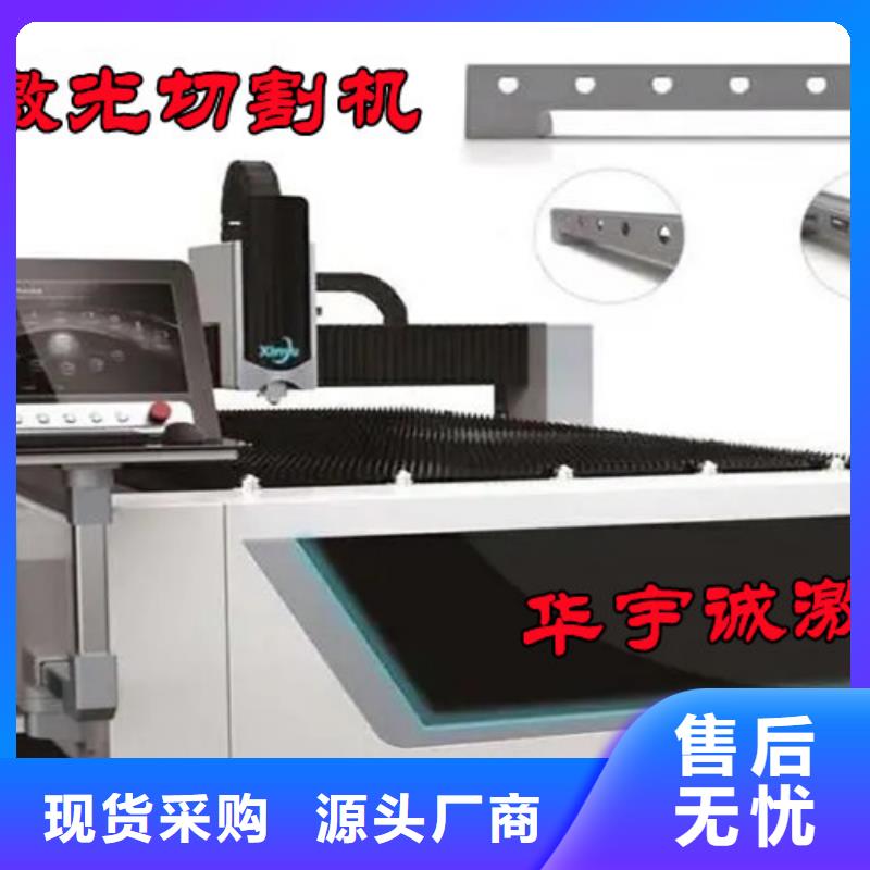 光纤激光切割机,光纤数控激光切割机生产经验丰富