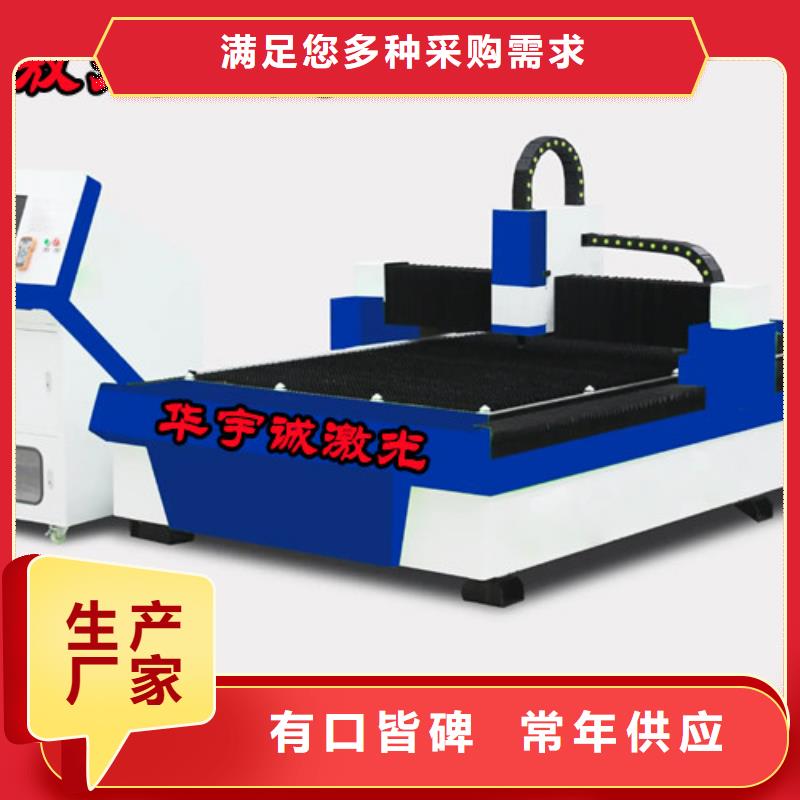 光纤激光切割机_1500瓦光纤激光切割机现货采购