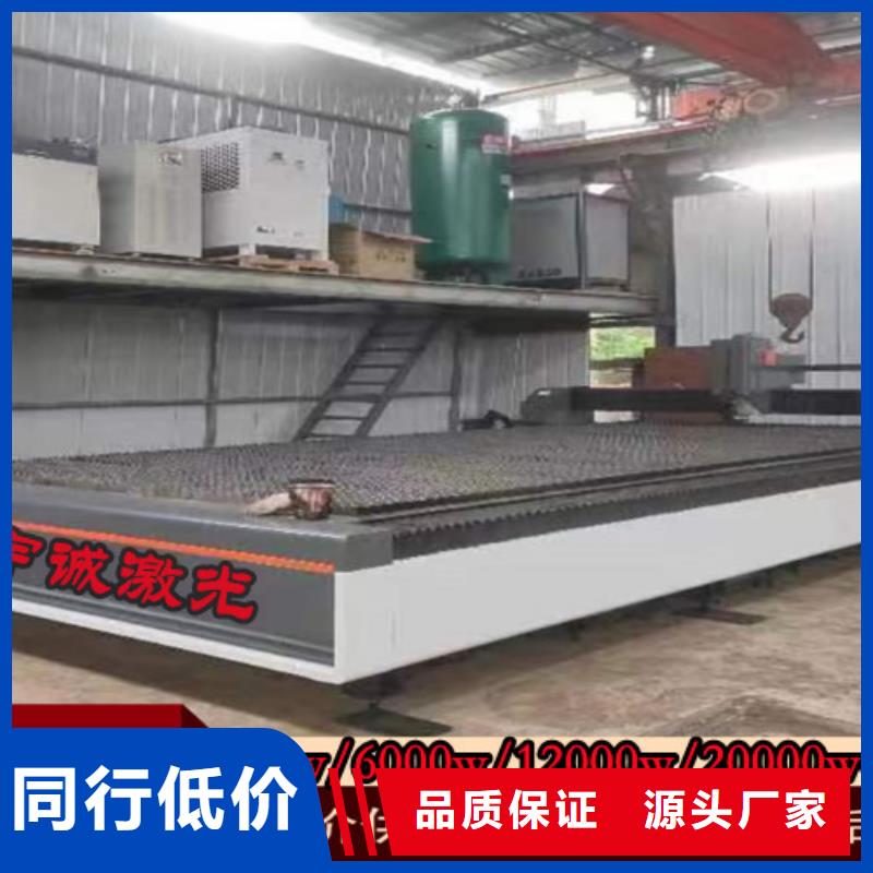 数控光纤激光切割机距您较近