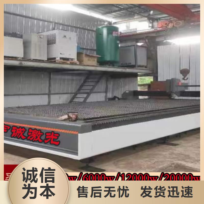 光纤激光切割机来厂考察
