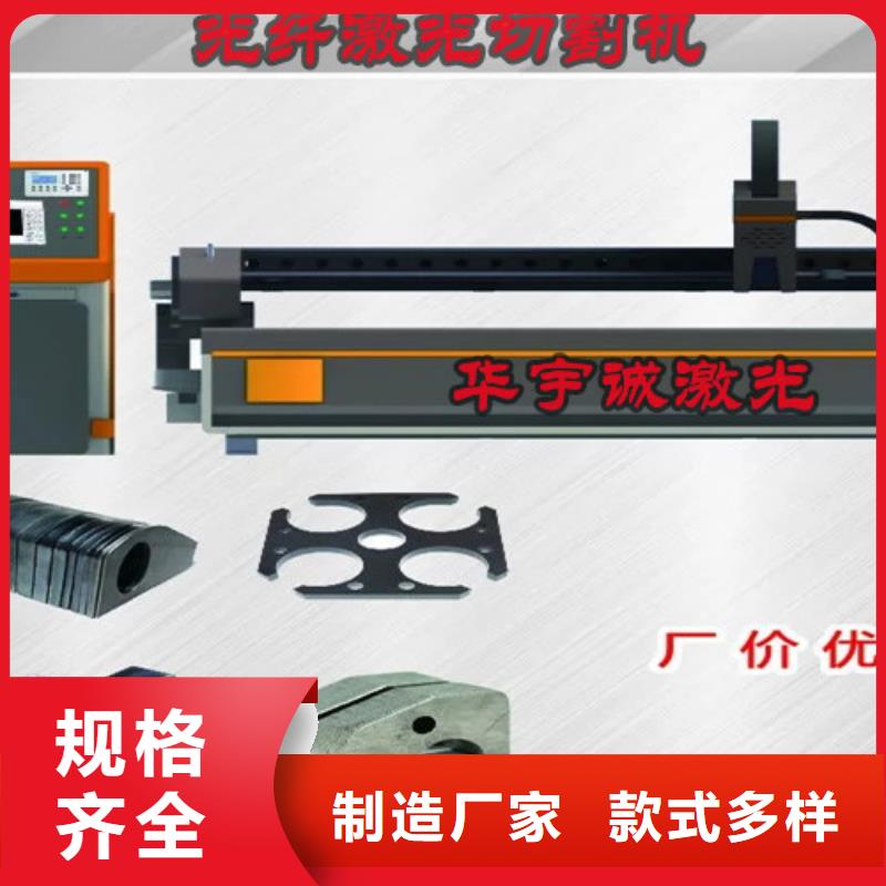 【光纤激光切割机_3000w光纤激光切割机品质保证实力见证】