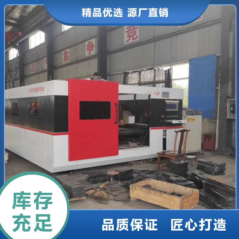 1500w光纤激光切割机销售厂家