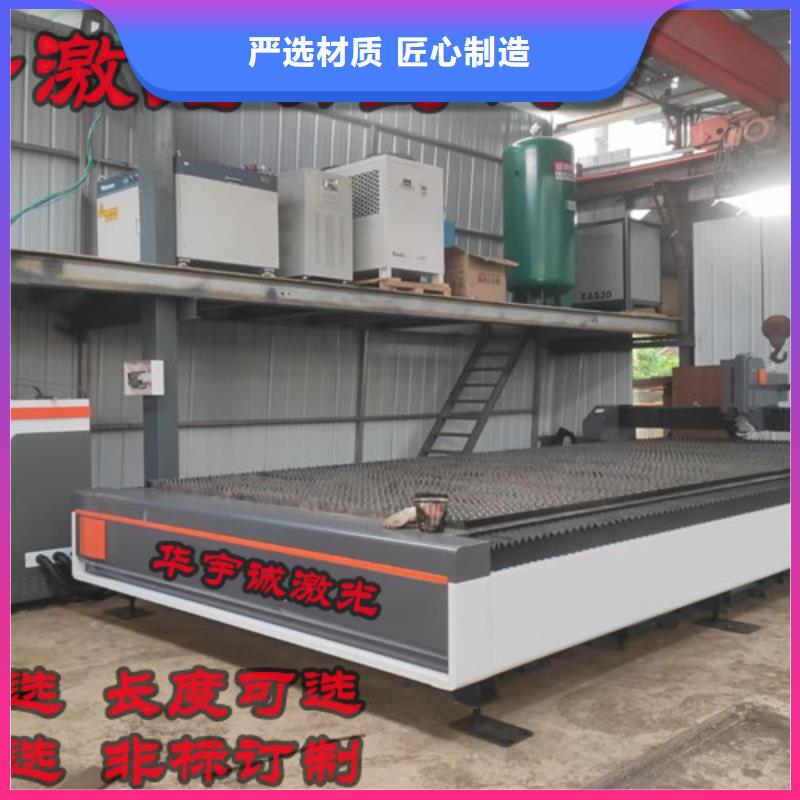 金属光纤激光切割机全国发货