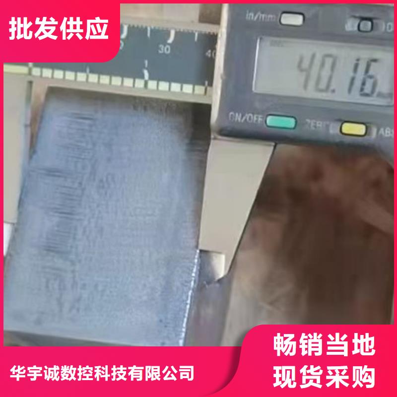 二手光纤激光切割机自产自销