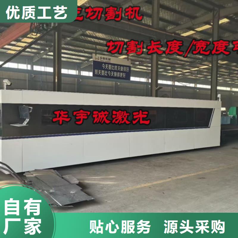 1500瓦光纤激光切割机厂家现货